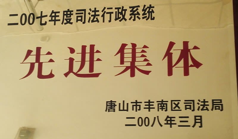 2008.3区先进