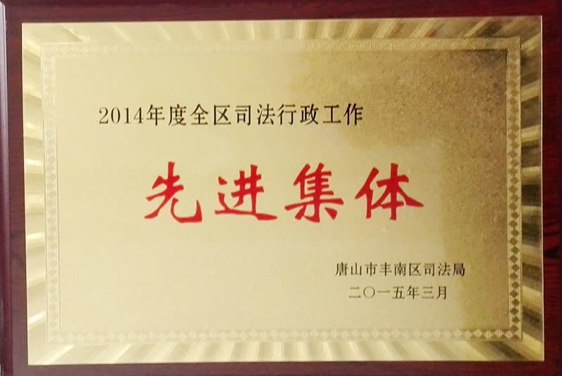 2015.3区先进